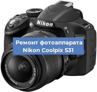 Замена шторок на фотоаппарате Nikon Coolpix S31 в Самаре
